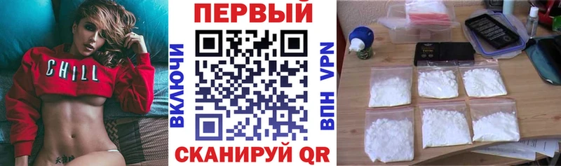Купить закладки  Черняховск  АМФ VHQ 