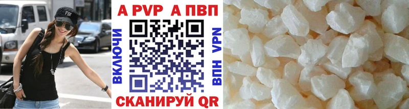 Alpha-PVP СК КРИС  Купить  Черняховск 
