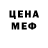 КЕТАМИН VHQ relaasweed