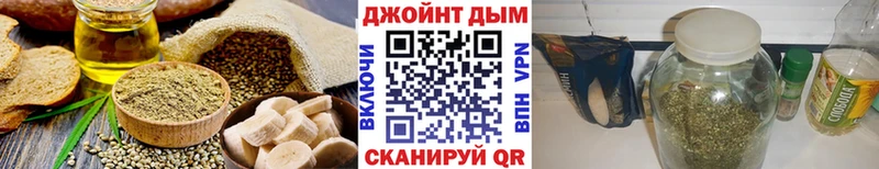 Печенье с ТГК конопля  Купить где  Черняховск 