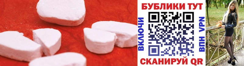 Купить закладки  Черняховск  ЭКСТАЗИ mix 