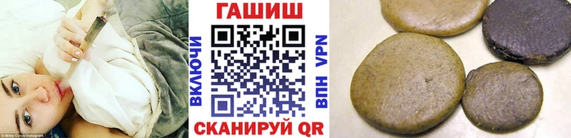 Купить где  Черняховск  ГАШ AMNESIA HAZE 