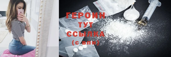 соль ск Горняк
