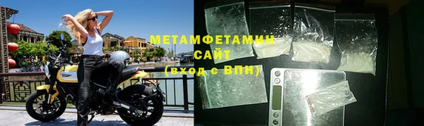 спиды Горно-Алтайск