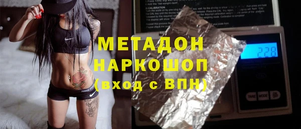 каннабис Горнозаводск