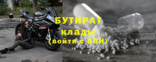 спиды Горно-Алтайск