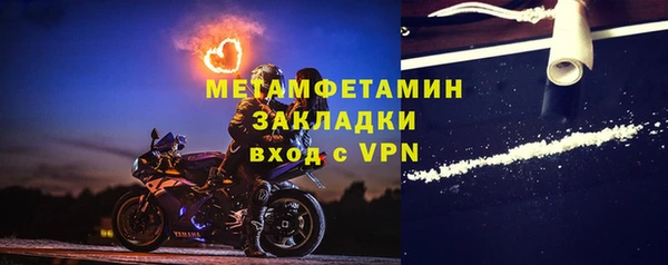 соль ск Горняк