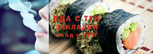 спиды Горно-Алтайск