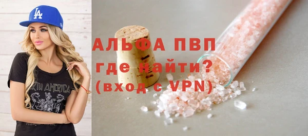 соль ск Горняк
