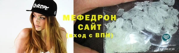 каннабис Горнозаводск