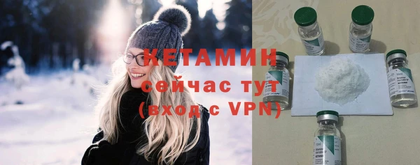 соль ск Горняк