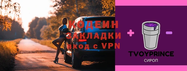 каннабис Горнозаводск