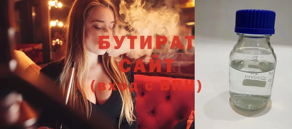 спиды Горно-Алтайск