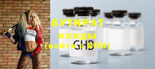 соль ск Горняк