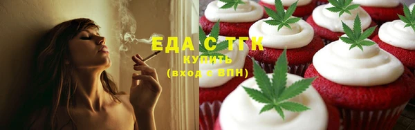 каннабис Горнозаводск