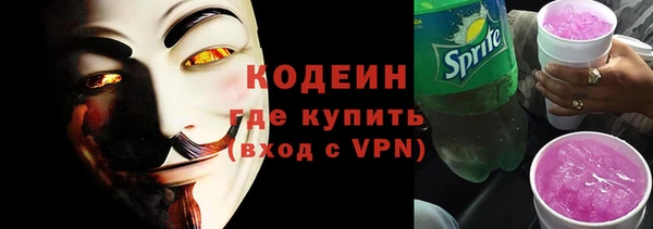каннабис Горнозаводск