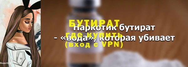 каннабис Горнозаводск