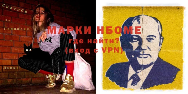 соль ск Горняк