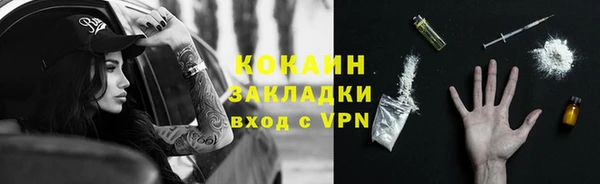 каннабис Горнозаводск