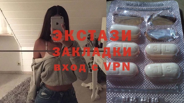 соль ск Горняк