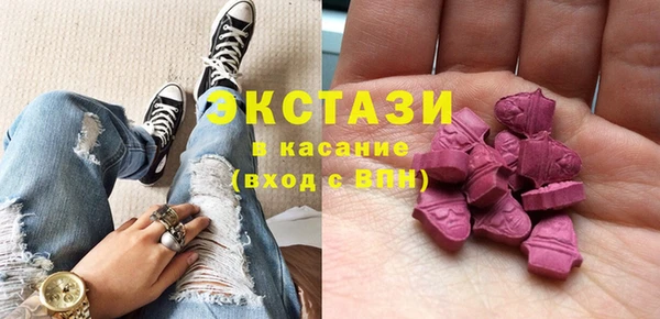 спиды Горно-Алтайск