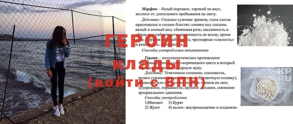 каннабис Горнозаводск