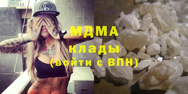 спиды Горно-Алтайск