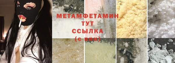 соль ск Горняк