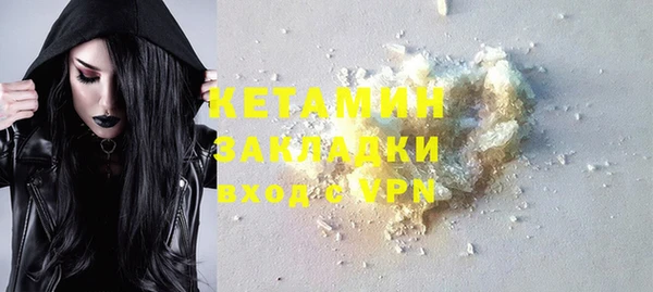 соль ск Горняк