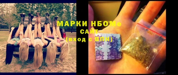 спиды Горно-Алтайск