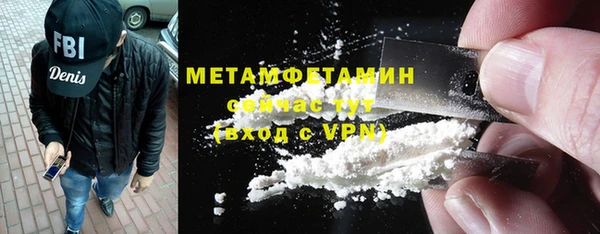 соль ск Горняк