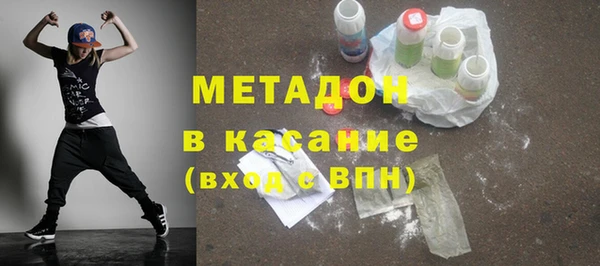 спиды Горно-Алтайск