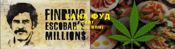 каннабис Горнозаводск