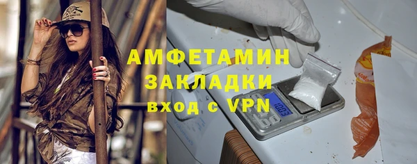спиды Горно-Алтайск
