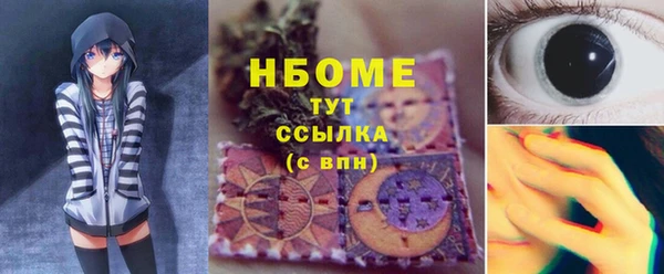 каннабис Горнозаводск