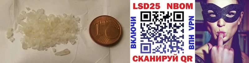 ЛСД экстази кислота  Купить где  Черняховск 