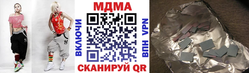 Купить  Черняховск  МДМА Molly 
