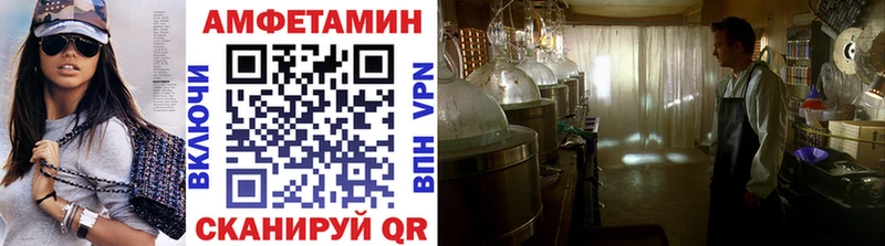 Купить  Черняховск  Метамфетамин Декстрометамфетамин 99.9% 
