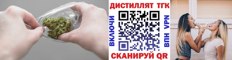 ТГК вейп с тгк  Купить  Черняховск 