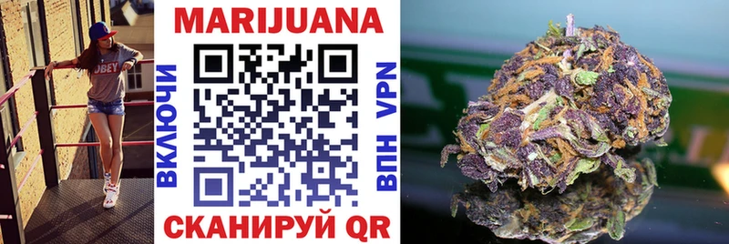 Канабис OG Kush  Купить где  Черняховск 